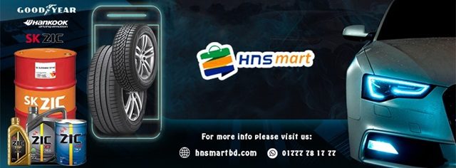 hns-mart- banner